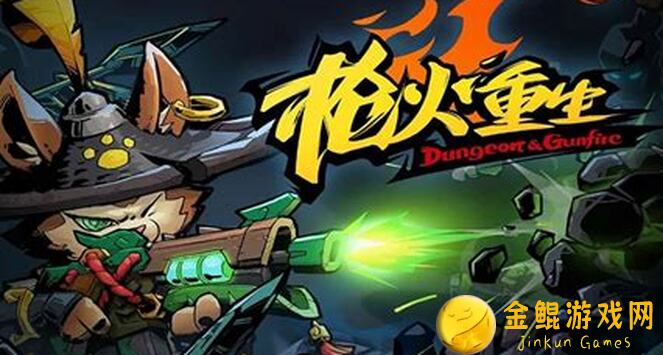 90%枪火重生玩家未知的老手常识，这些知识点保证你秒懂秒变战神