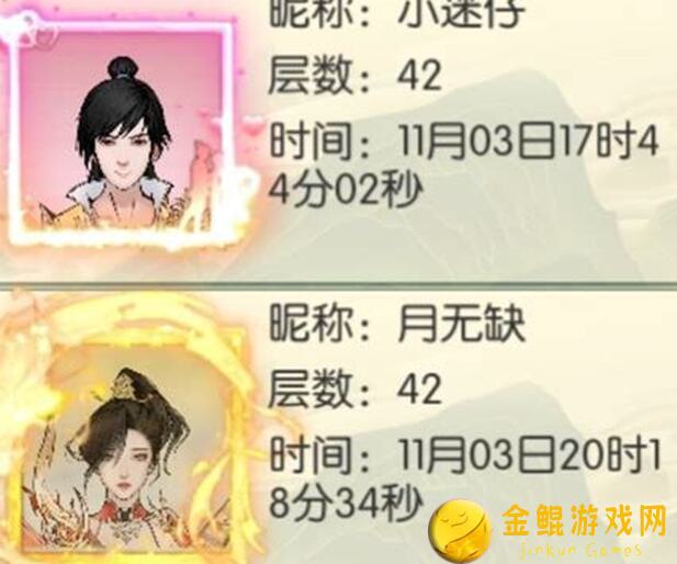 无极仙途新版本攻略：轮回之境秘籍大公开！