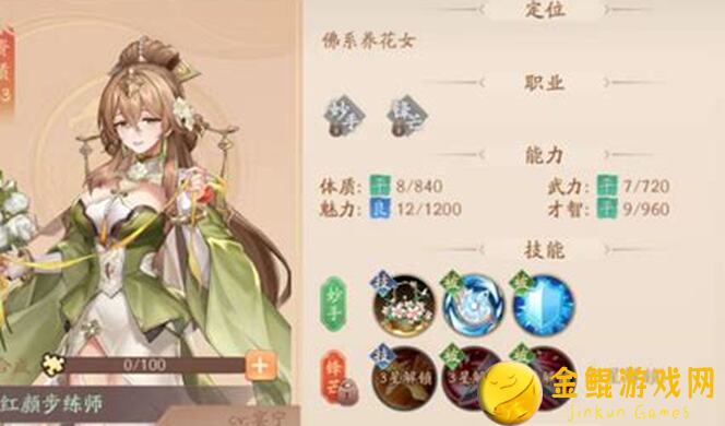 看完这篇揭秘:both练师全攻略，让你秒懂三国争霸！