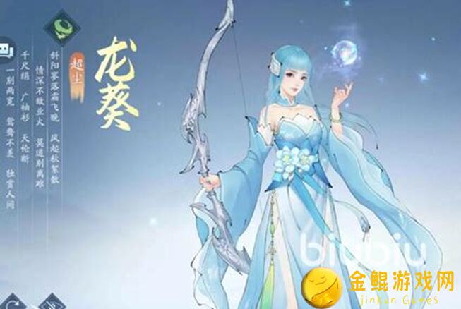 新仙剑奇侠传之挥剑问情平民快速晋级法宝第五赛季丐版神魔1002白无常秘籍解密！