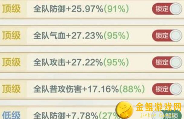 新手如何在你的江湖中闯出一片天？关键攻略一键get！