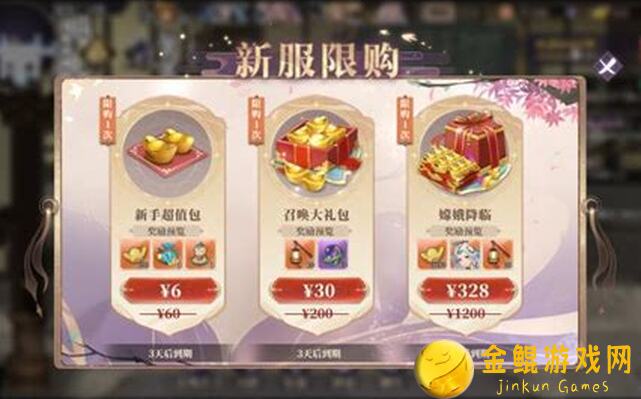 第十五天通关攻略：教你稳稳拿捏春秋封神苍兰悬赏活动