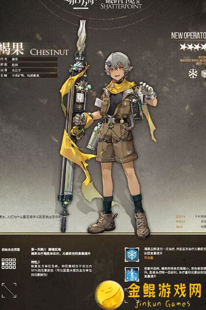 明日方舟褐果强度解析：实战能力一般，抽她到底值不值？看完泪崩！