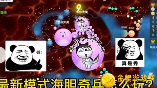 球球大作战S3传奇之战心得体会分享助力你秒变战神