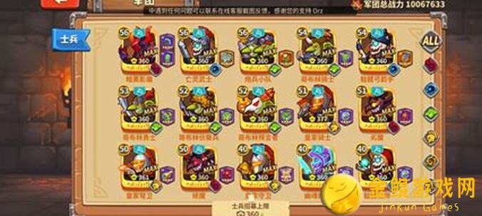 放置军团回归就送20抽！零压力解锁丰厚福利，对手也能秒懂！