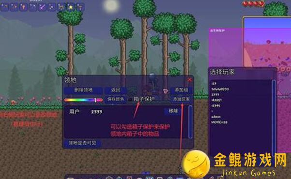 泰拉瑞亚颠倒世界独家开荒秘籍！让你秒懂颠倒玩法，轻松战神入门！