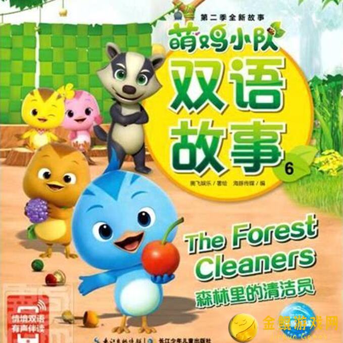 标题：动物森林开局携三鼠入手：萌宠小野人速通攻略！