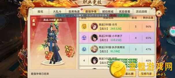 青云传新手快速上手：前期必看攻略，解锁超高效战力组合！