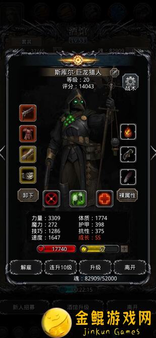 看完秒变地下城堡2高手：菜菜龙无八百秒杀全攻略