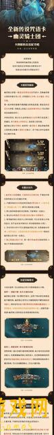 忘川风华录新使君上任指南：体力与通宝获取秘籍大公开！