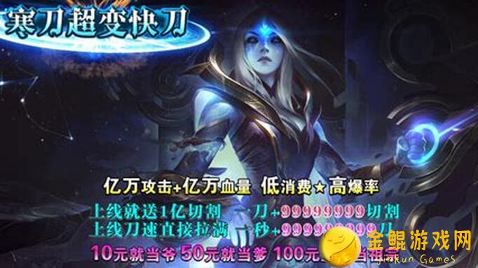 轻松通关蛋蛋传奇2：零氪玩家也能变最强！小小攻略让你一通到底！