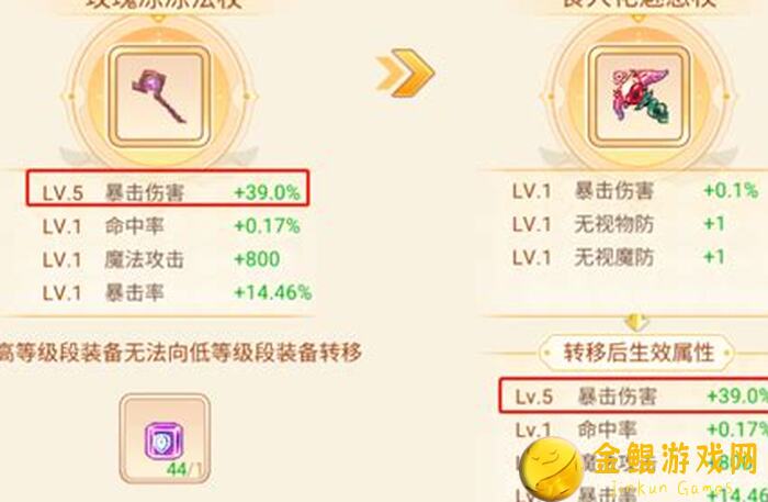 永恒岛魔灵幻想：饼妹小课堂神魔之间一念定乾坤，职业三转选择攻略大揭秘！