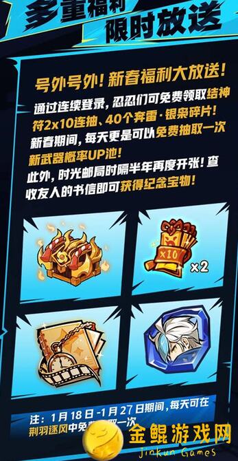 忍者必须死3萌新必看！消费与资源分配攻略，轻松上分不是梦！