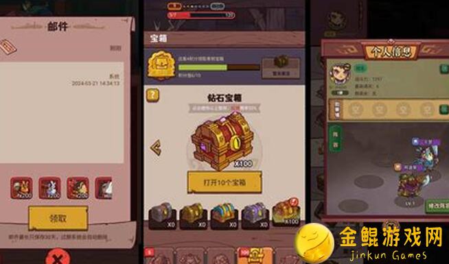 咸鱼之王五一狂欢指南：5步白嫖攻略+氪金预算全解析，逆袭咸鱼之王不是梦！