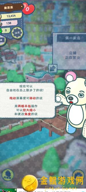 爆笑！布偶动物餐厅穿搭搭配秘籍大公开