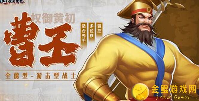 附赠独家攻略！三-cont kingdom战纪2孙十万 beginners fascinating点评，4月入手必备章程！