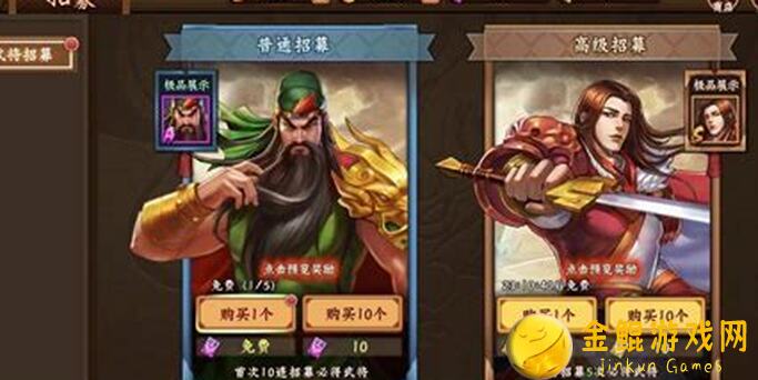 三国战纪公孙瓒武将技能释放秒懂攻略