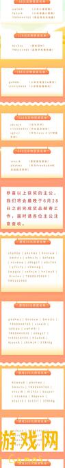 豪华曹魏传新手必看！论豪华关卡攻略的精妙之道