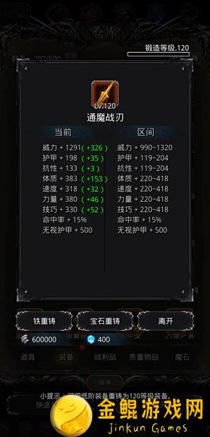 3分钟速成攻略：地下城堡2黑暗觉醒噬魂一带二，轻松入门技巧分享