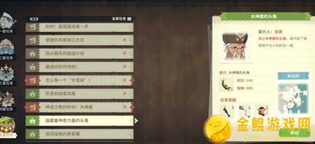 狩猎时刻月桂花攻略：教你快速提升战力，解锁黄金攻略！