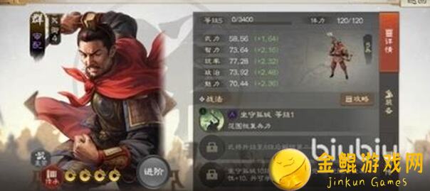 三国战纪2玩家投稿：掌握竞技排位怎么选，分握寸之论技巧盘点！