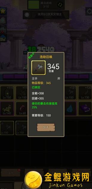 异世界勇者，这就是零氪的极限了吗？零氪攻略大揭秘！