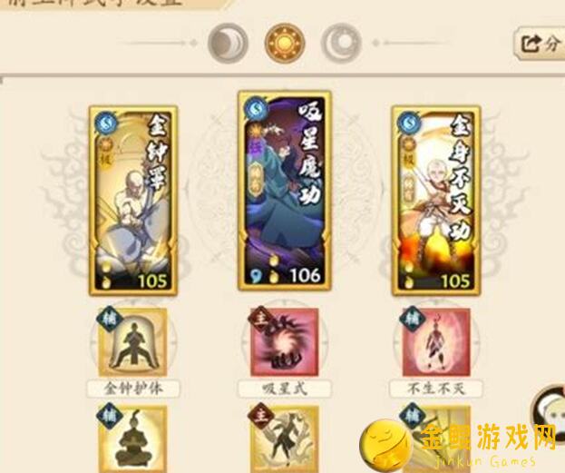无名江湖噩梦424344阳刀爬塔全攻略：洛神出品助你秒懂秒杀