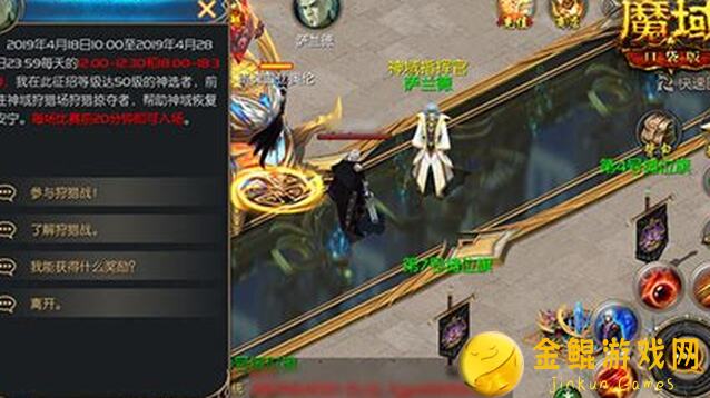 魔域口袋版：征战BOSS群雄汇聚，全球争霸奖励满仓！