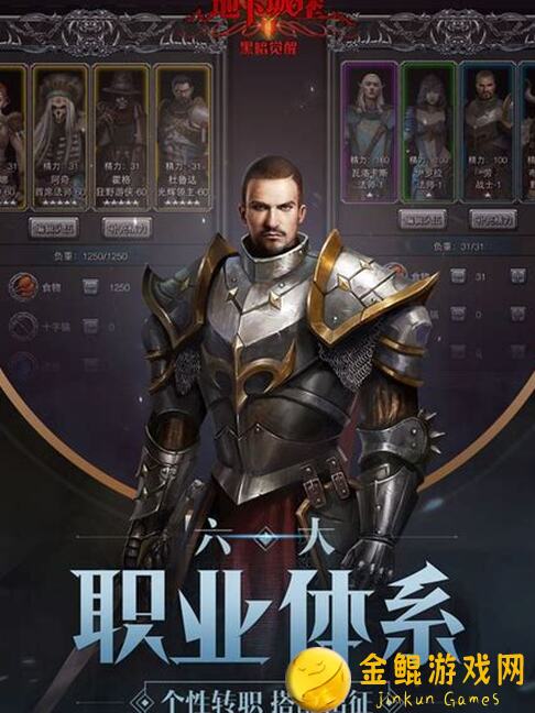 地下城堡2：黑暗觉醒战测8400属性揭秘，轻松通关攻略大盘点！