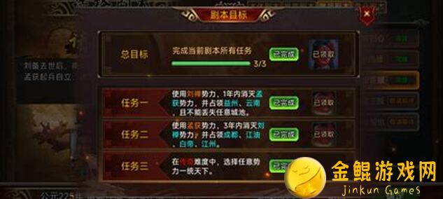 萌新能否手把手教你理解群雄时代武将属性？全面扫盲篇