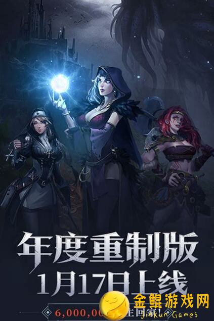 地下城堡2:黑暗觉醒独家分享！无光匕无特殊装备氪金战利品通关S+与裂隙61完美配装攻略！