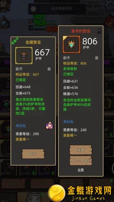 异世界勇者7.0.3最新玩法活动全攻略