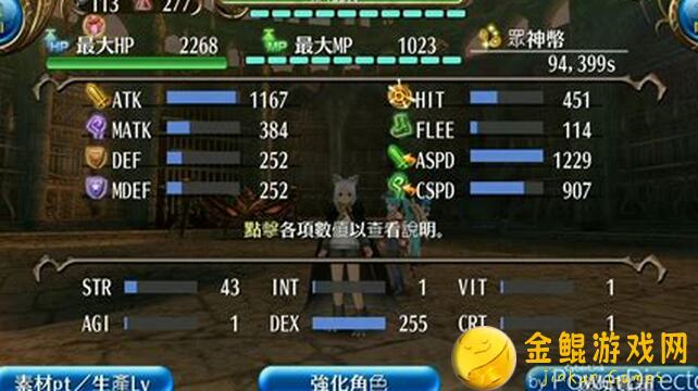 RPG大作Toram Online MMORPG拔刀♂邪門小技巧，白飘党如何快速提升战力？别错过这缓慢更新攻略！