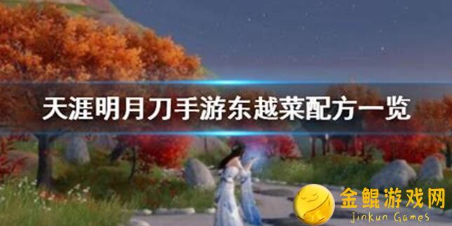 moonnight阁绣花剑全面解析：成为江湖绝顶高手的秘籍