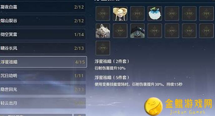 鸣潮声骸活动新手必看！如何挑选角色附兑换码一个