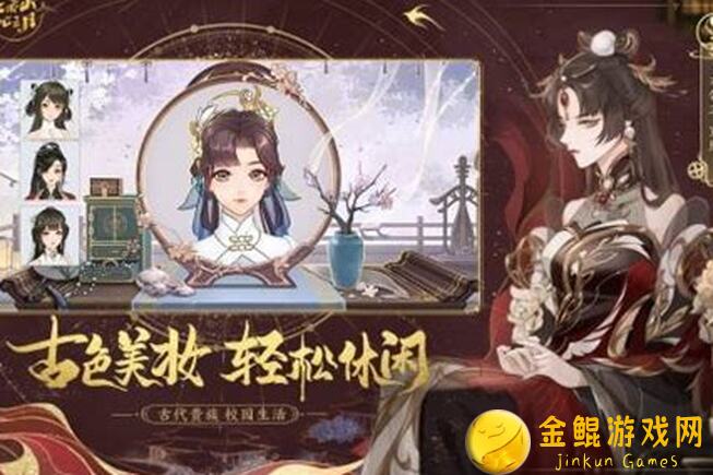 花亦山心之月萌新必看!八前期名士培养攻略,0氪党也能轻松上手