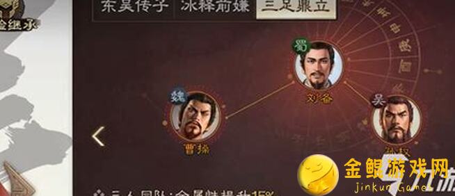 🔥三国志战棋版这些战法你 know 吗？5种隐藏效果悄悄告诉你！🔥