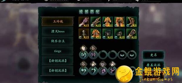 影之刃3副武白嫖攻略曝光！玩家热议：这样获取，炸街不是梦？