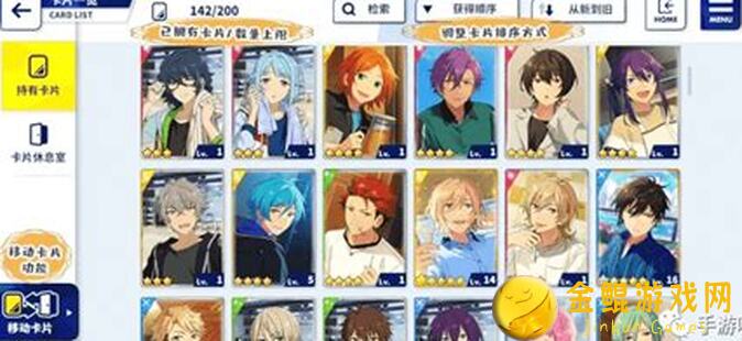 新手保姆级攻略!偶像梦幻祭2D12双生VS独舞,双角色搭配战力提升法大揭秘!