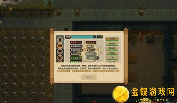 了不起的修仙模拟器攻略：教你如何修仙界赚得第一桶金！