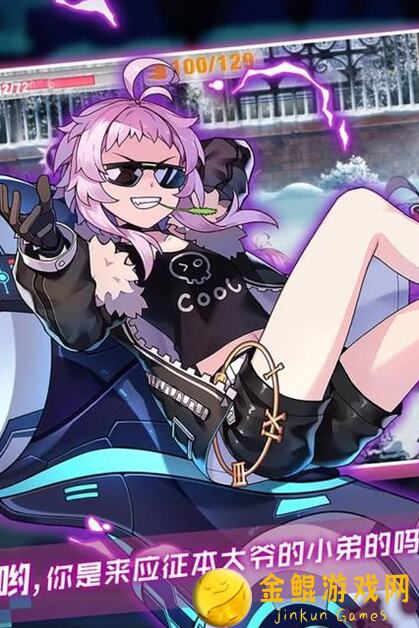 崩坏学园211.2版本装备节奏榜：コレクト攻略全解析