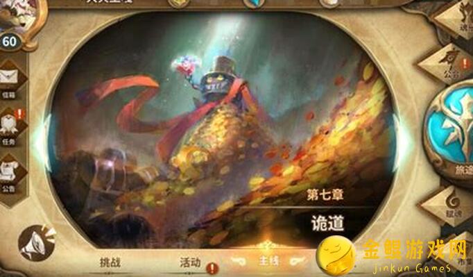 万象物语累任务攻略！零基础也能逆转获取四十个符文石