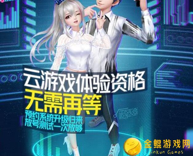 QQ炫舞超凡新版本发布：等你下课，我们课堂下一起畅玩超凡奥秘！