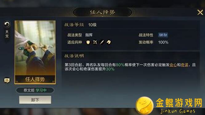 🔥三国：谋定天下秘籍揭晓！教你如何轻松换州，再起争霸风云！