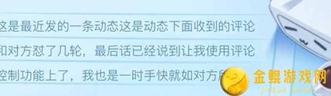 圈了个地202365更新公告：全新内容震撼来袭！