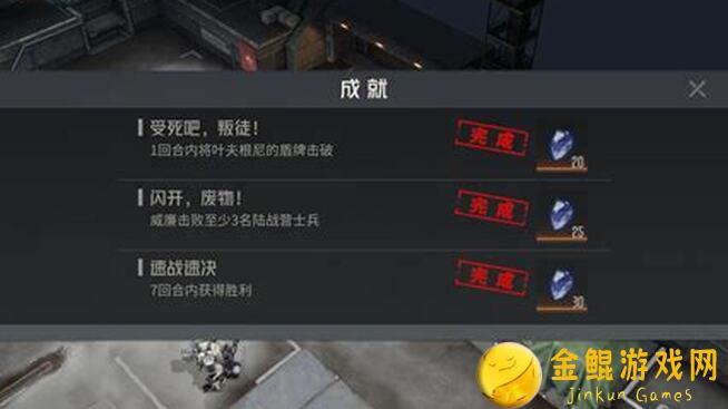 钢岚前线试炼破晓时刻SS快速通关攻略！轻松提升战力，掌握黄金攻略技巧！