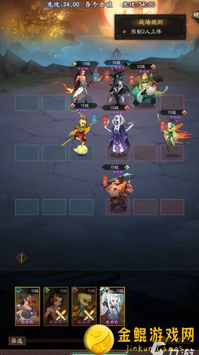 神仙道3阵容选择大揭秘：助你轻松过关!