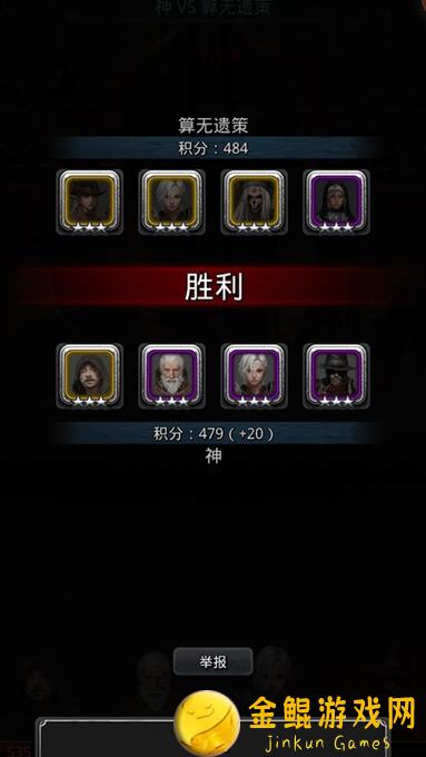 地下城堡2：黑暗觉醒图20未名2.0配装大揭秘！