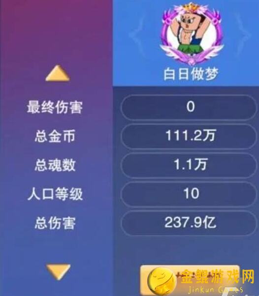 守塔不能停！公会战贡献榜奖励大揭秘！