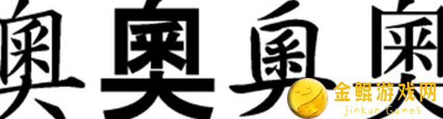 奥拉星2全亚比强度排行榜，萌新必看！轻松掌握最强搭配攻略！